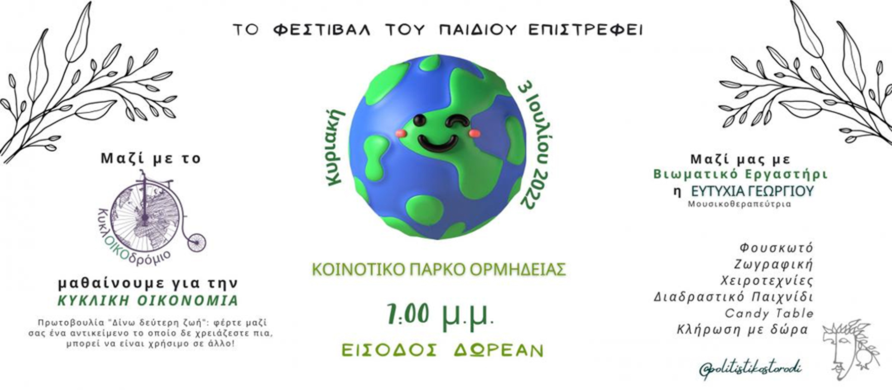environmental education ormideia